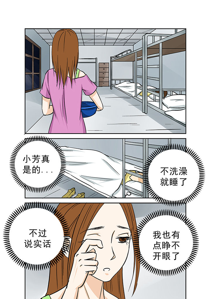 《猎魂达人》第34章诅咒 第4页