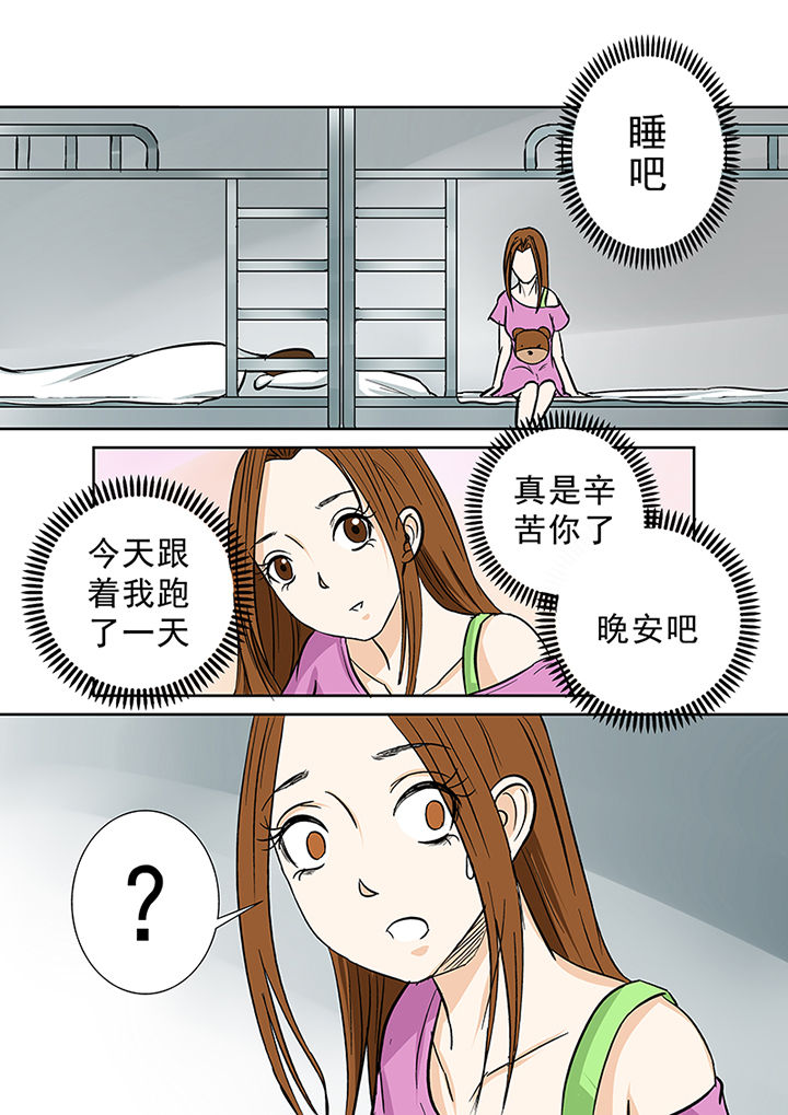 《猎魂达人》第34章诅咒 第5页