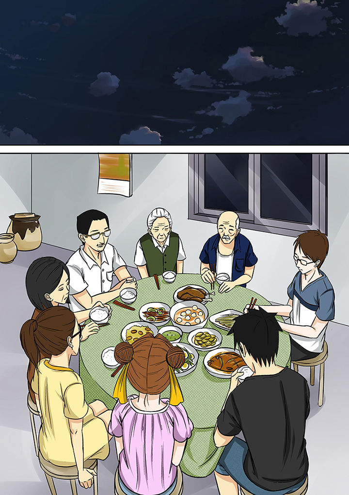 《猎魂达人》第26章李家村 第13页