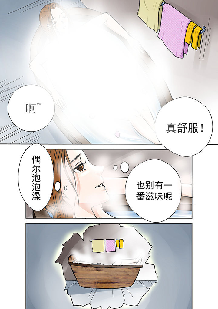 《猎魂达人》第27章离奇失踪 第2页