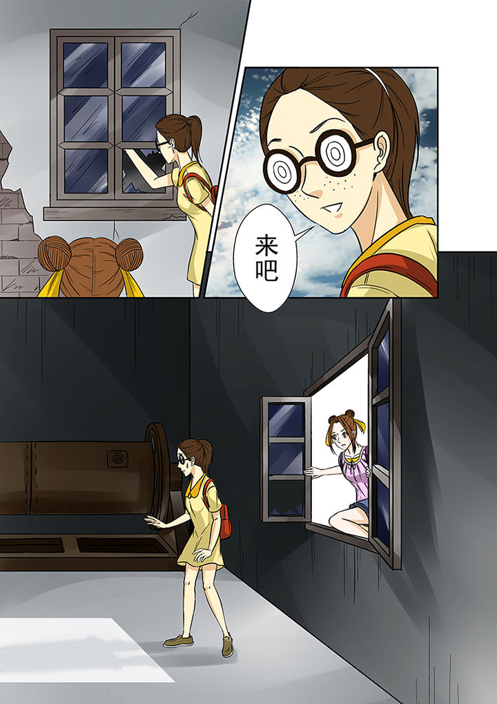 《猎魂达人》第29章废弃工厂 第13页