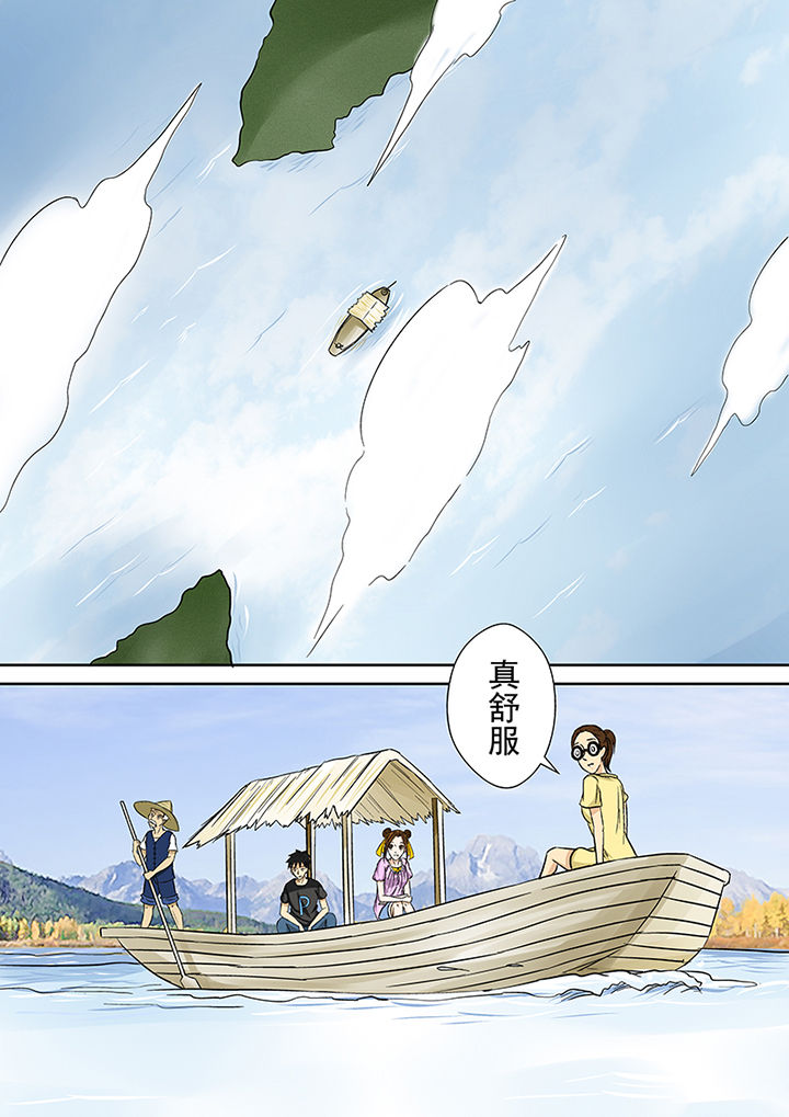 《猎魂达人》第25章渡河 第6页
