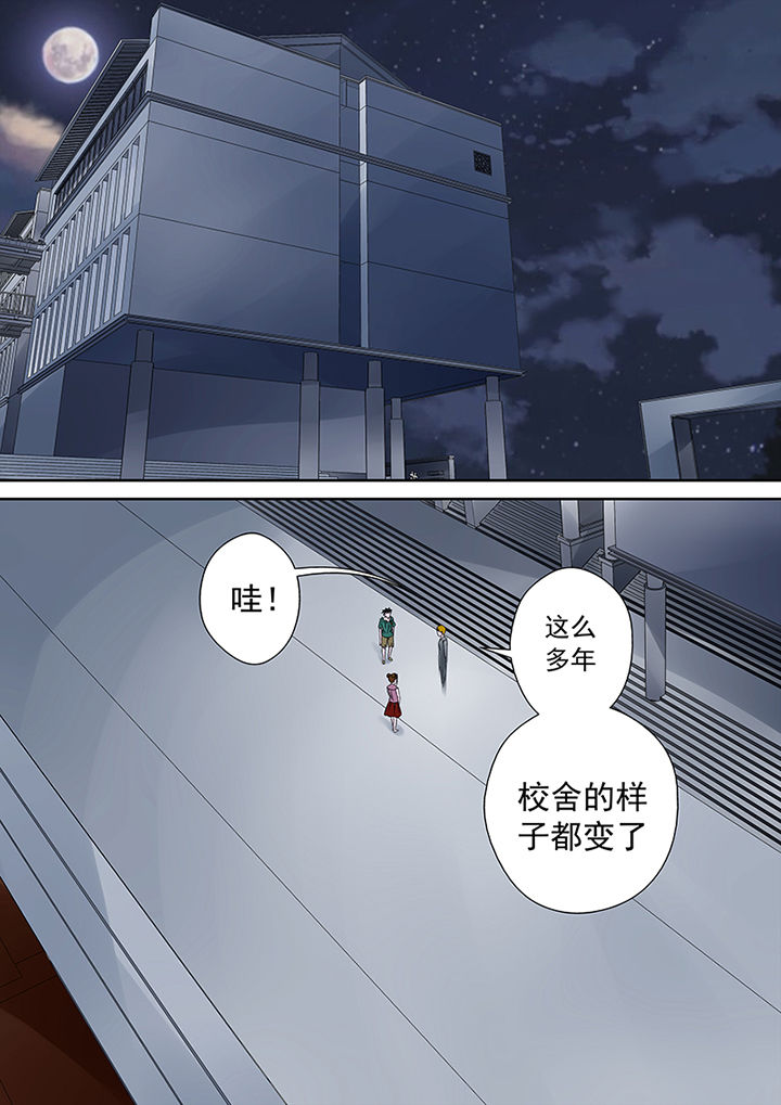 《猎魂达人》第21章最后的愿望 第2页