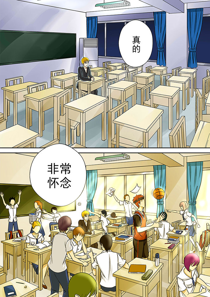 《猎魂达人》第21章最后的愿望 第7页