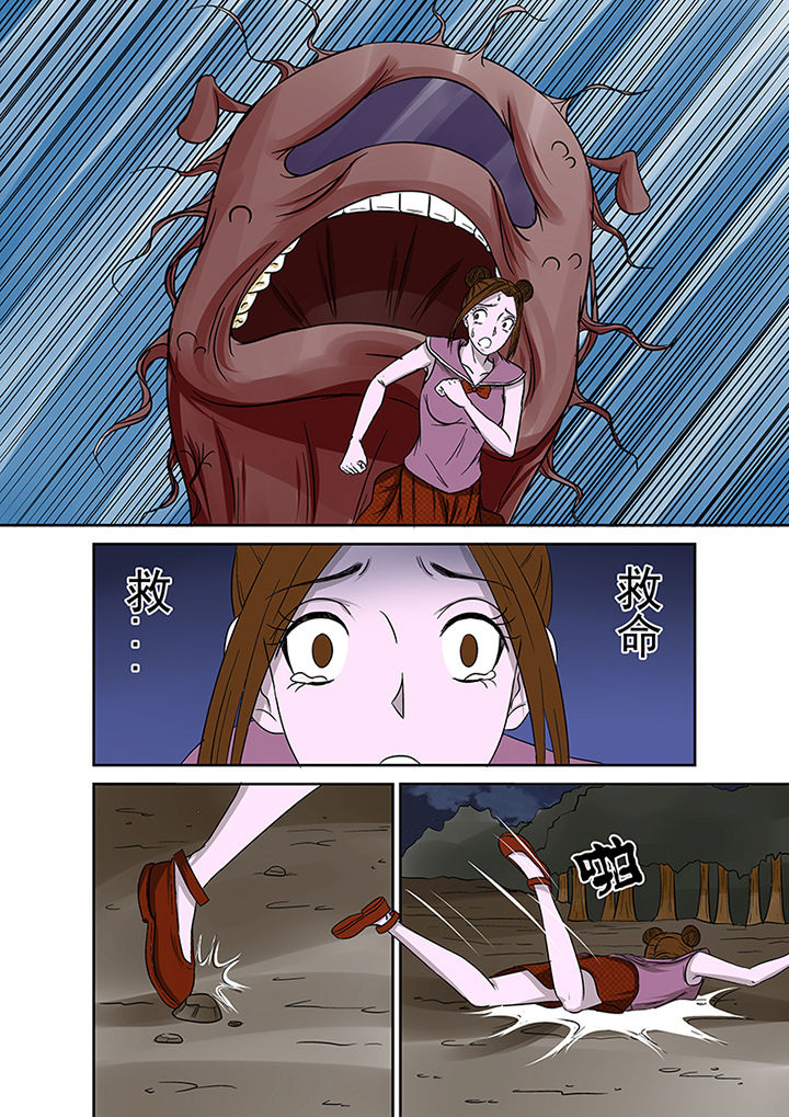 《猎魂达人》第19章公交恶灵 第7页