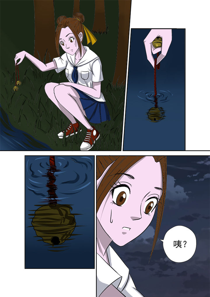 《猎魂达人》第8章湖边调查 第9页