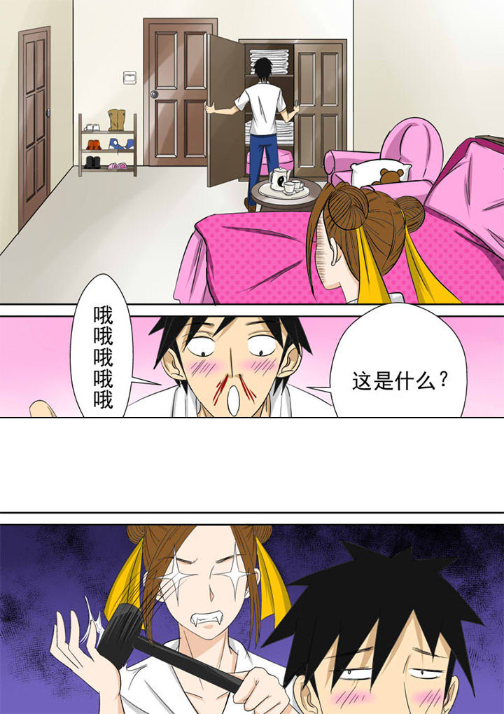《猎魂达人》第7章官方网站 第5页