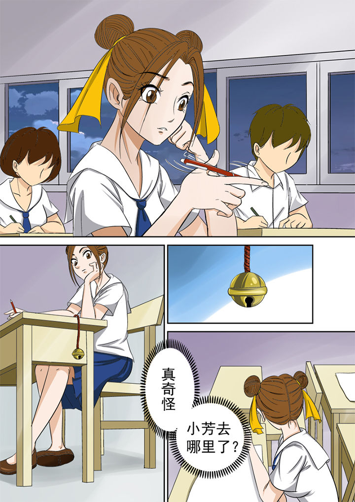 《猎魂达人》第2章捉鬼第一站 第2页