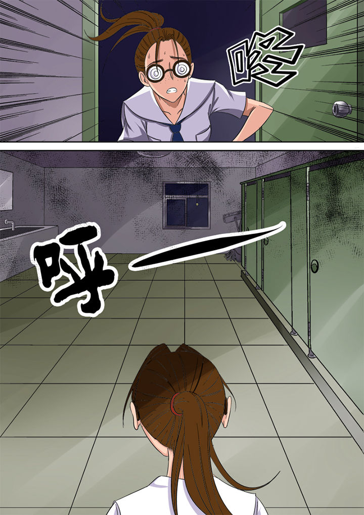 《猎魂达人》第2章捉鬼第一站 第4页