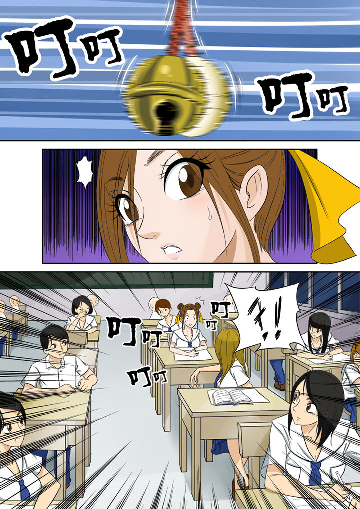 《猎魂达人》第2章捉鬼第一站 第7页