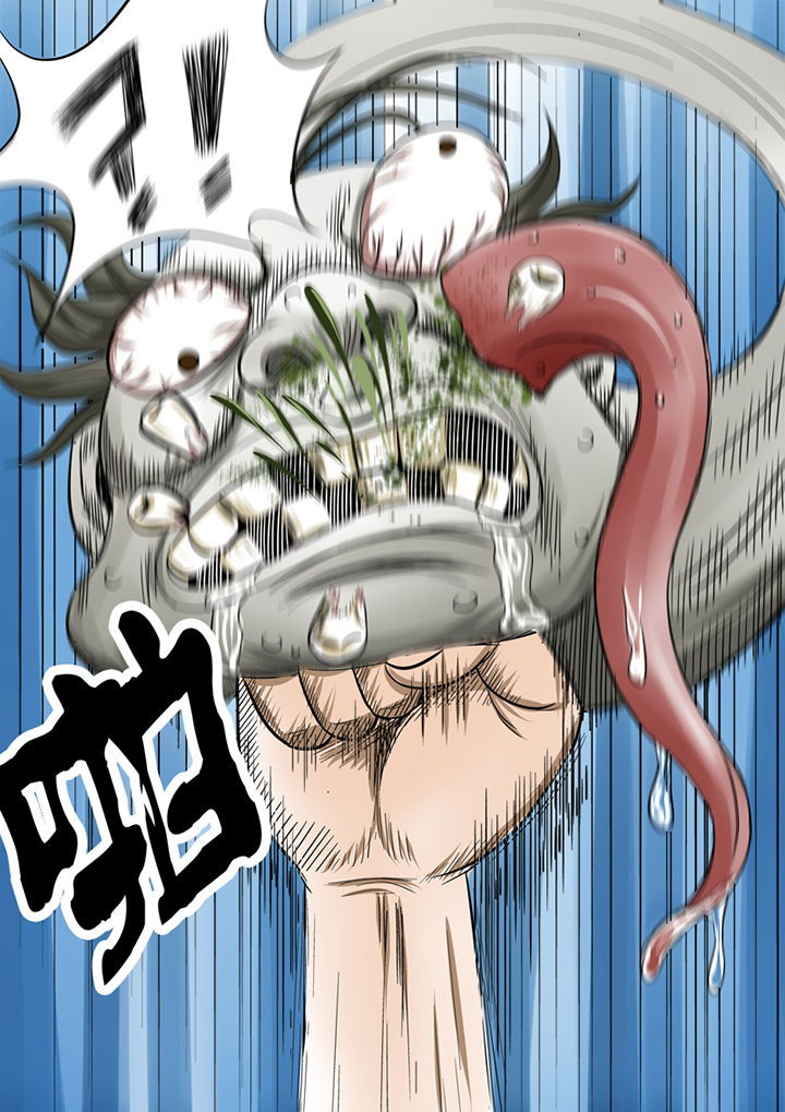《猎魂达人》第4章徒手猎鬼 第12页