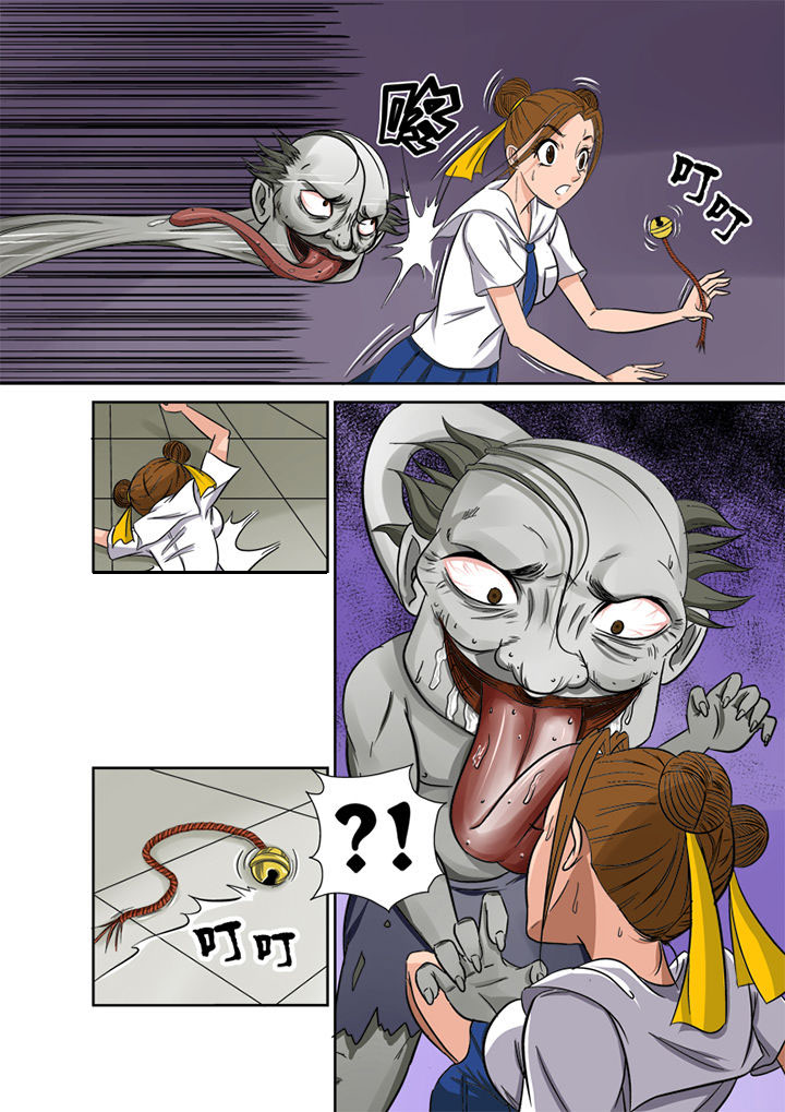 《猎魂达人》第3章护花使者 第1页