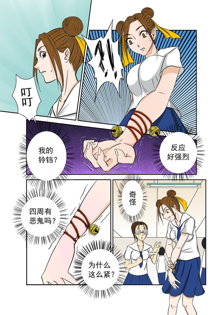 《猎魂达人》第1章厕所怪头 第10页