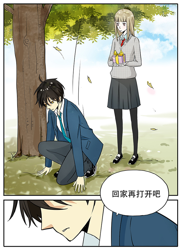《狼少年的观察日志》第19章开不了口 第4页