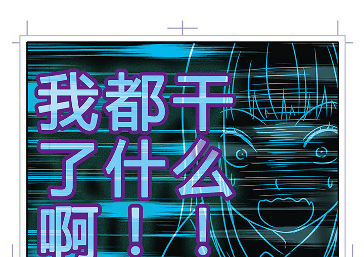 《狼少年的观察日志》第3章 第1页