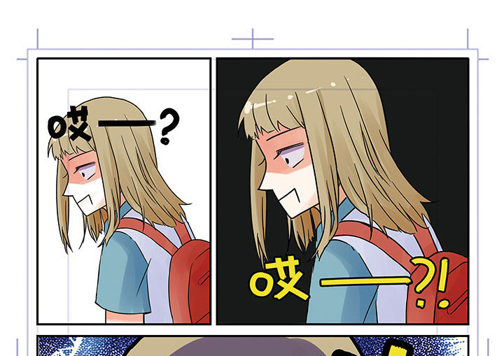 《狼少年的观察日志》第2章 第15页