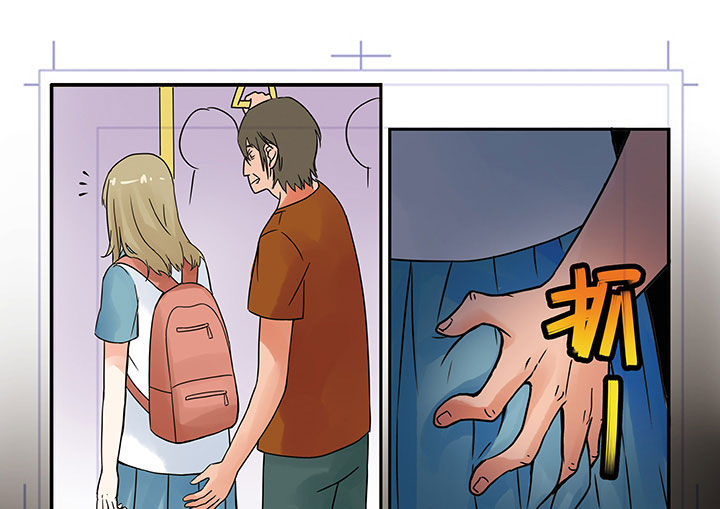 《狼少年的观察日志》第2章 第1页