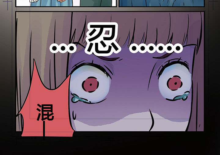 《狼少年的观察日志》第2章 第2页