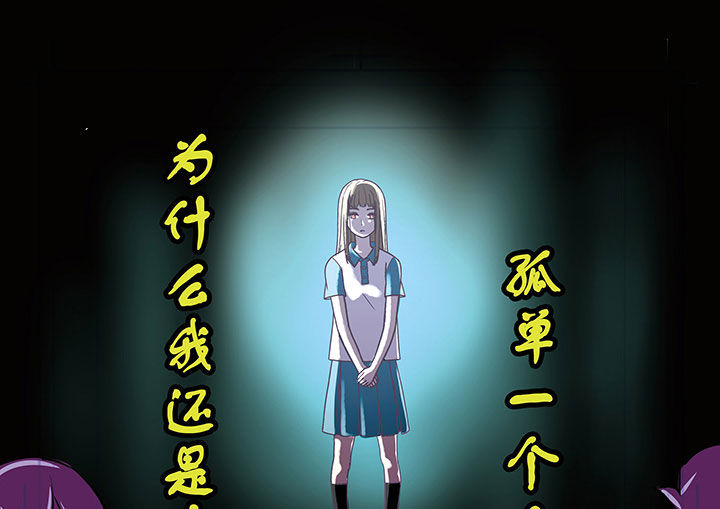 《狼少年的观察日志》第1章 第13页