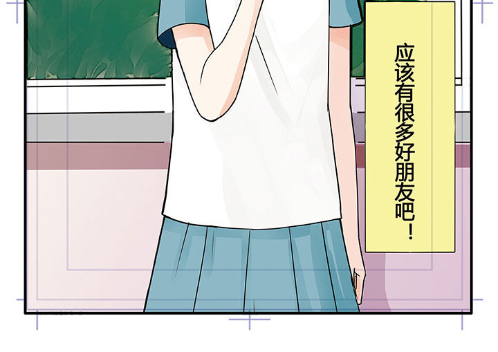 《狼少年的观察日志》第1章 第6页