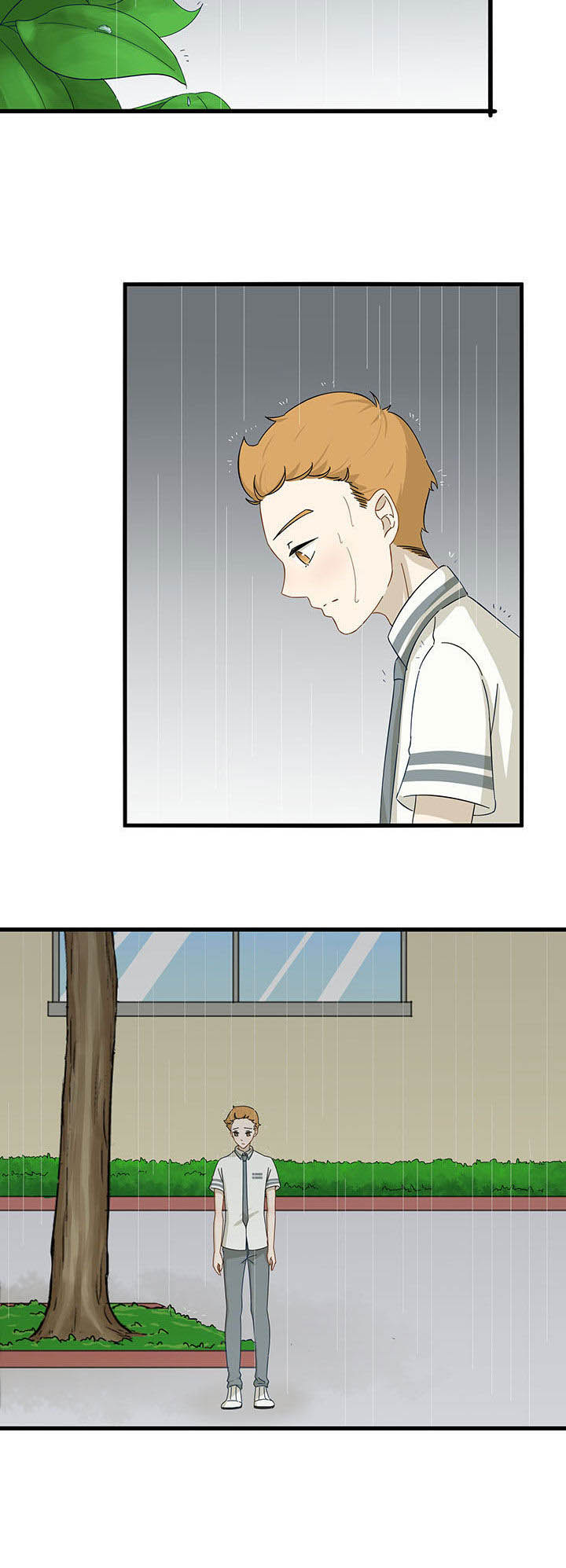 《爱上秘密的TA》第23章 第12页