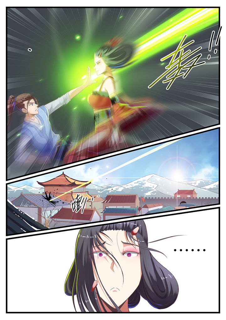 《凛华乱》第60章 第2页