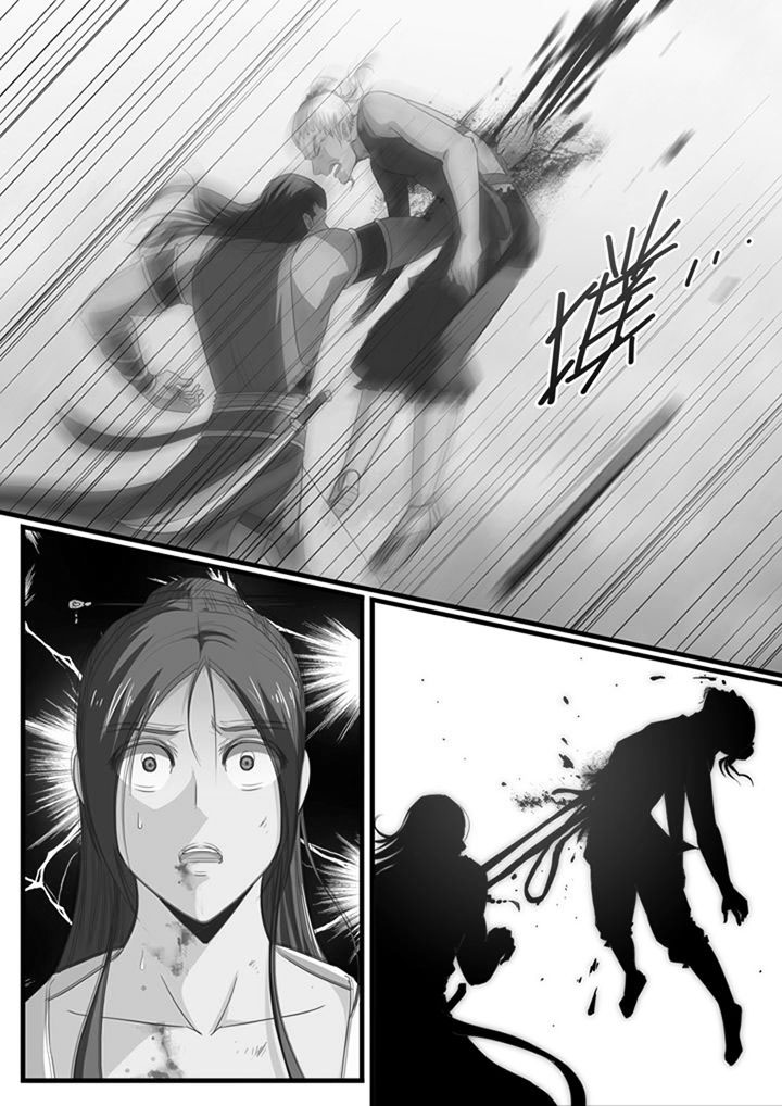 《凛华乱》第35章 第8页
