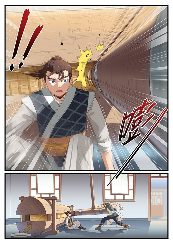 《凛华乱》第4章 第8页