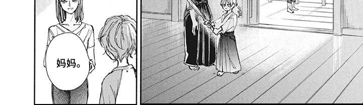 《先祖回归》第23章双胞胎 第10页