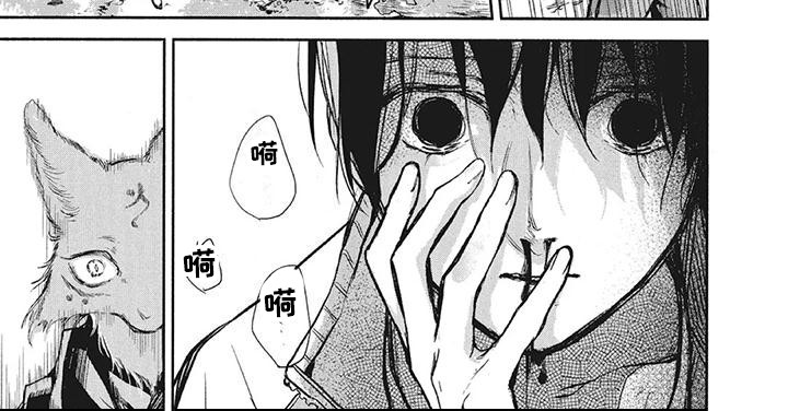 《先祖回归》第16章宿营 第12页