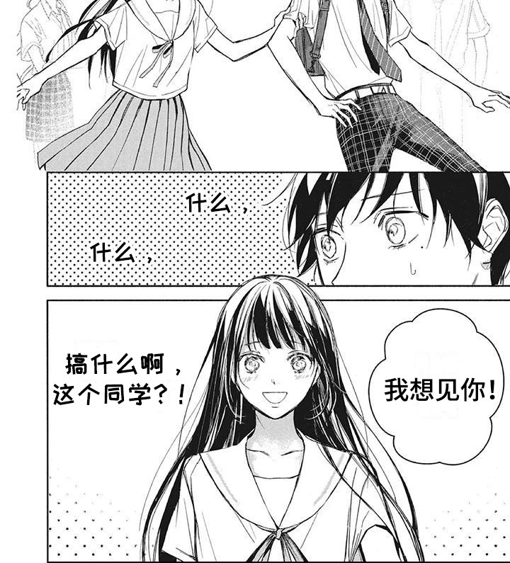 《先祖回归》第13章仪式 第11页