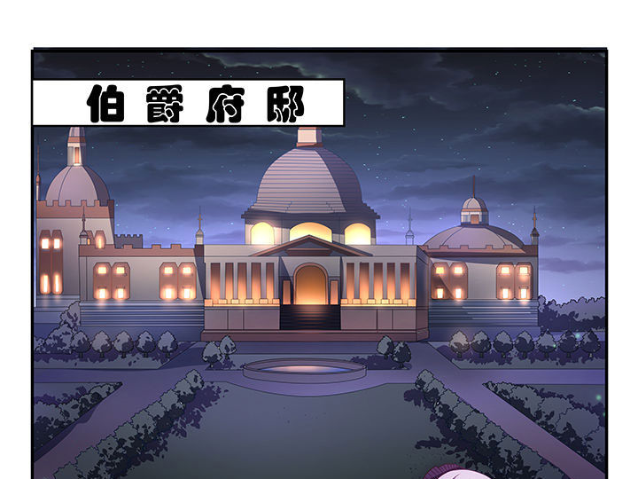 《大话戏游》第17章 第19页