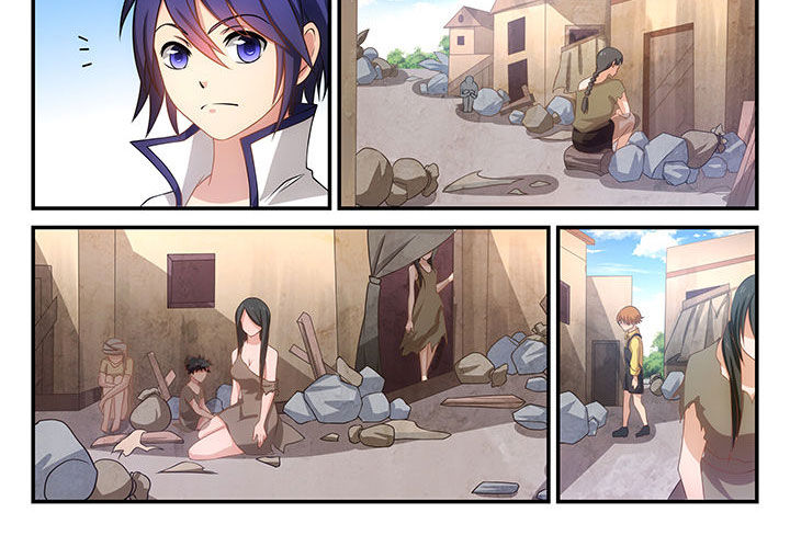 《大话戏游》第16章 第4页