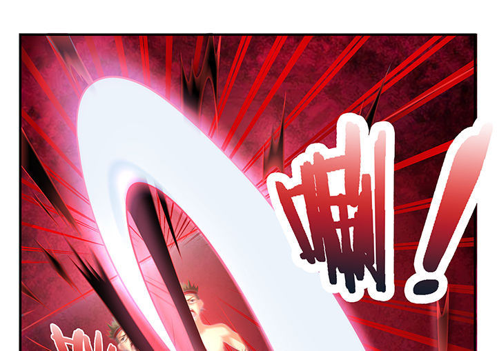 《大话戏游》第8章 第11页