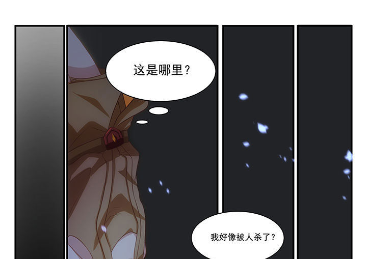 《大话戏游》第5章 第1页