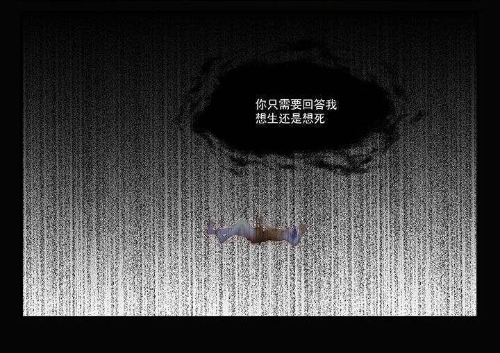 《大话戏游》第5章 第4页
