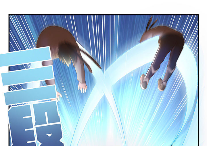 《大话戏游》第6章 第15页