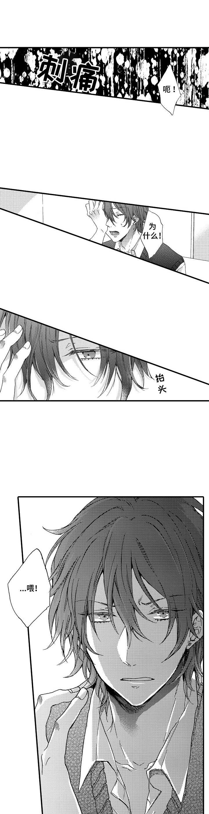 《人格轮廓》第17章 消失了 第2页