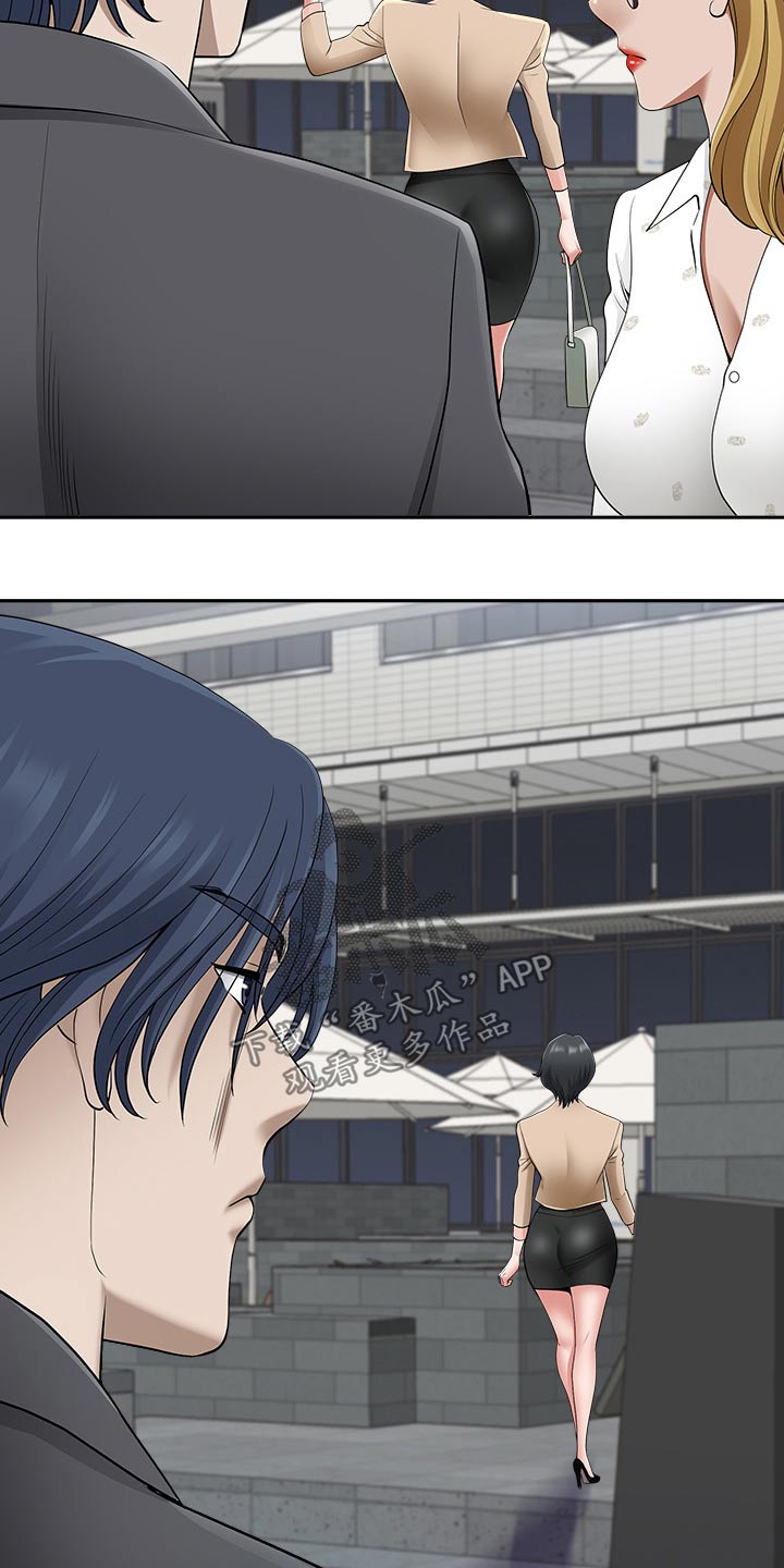 《双胞胎丈夫》第89章魅力 第4页