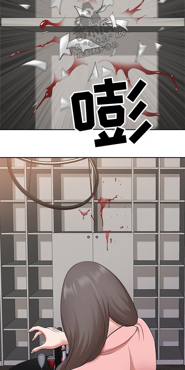《双胞胎丈夫》第90章吓到 第18页