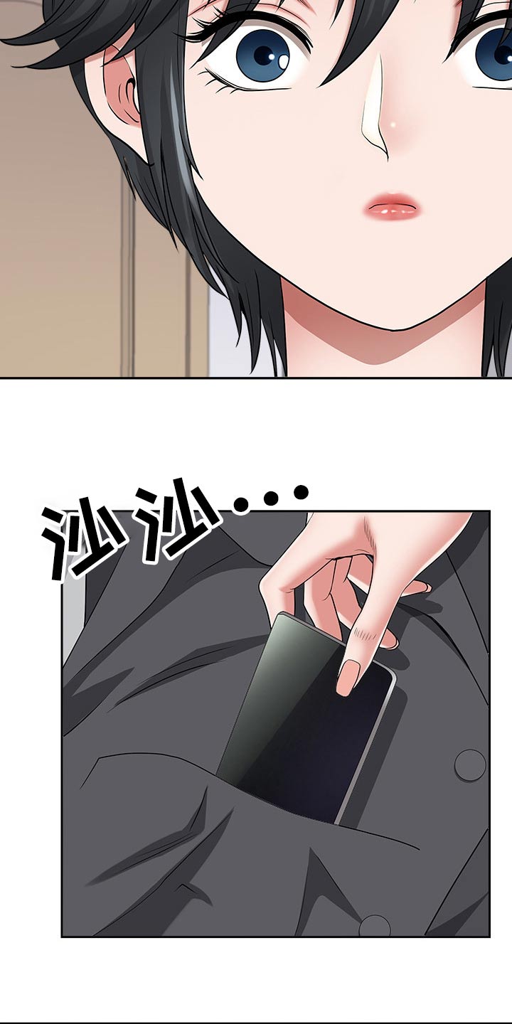 《双胞胎丈夫》第90章吓到 第25页