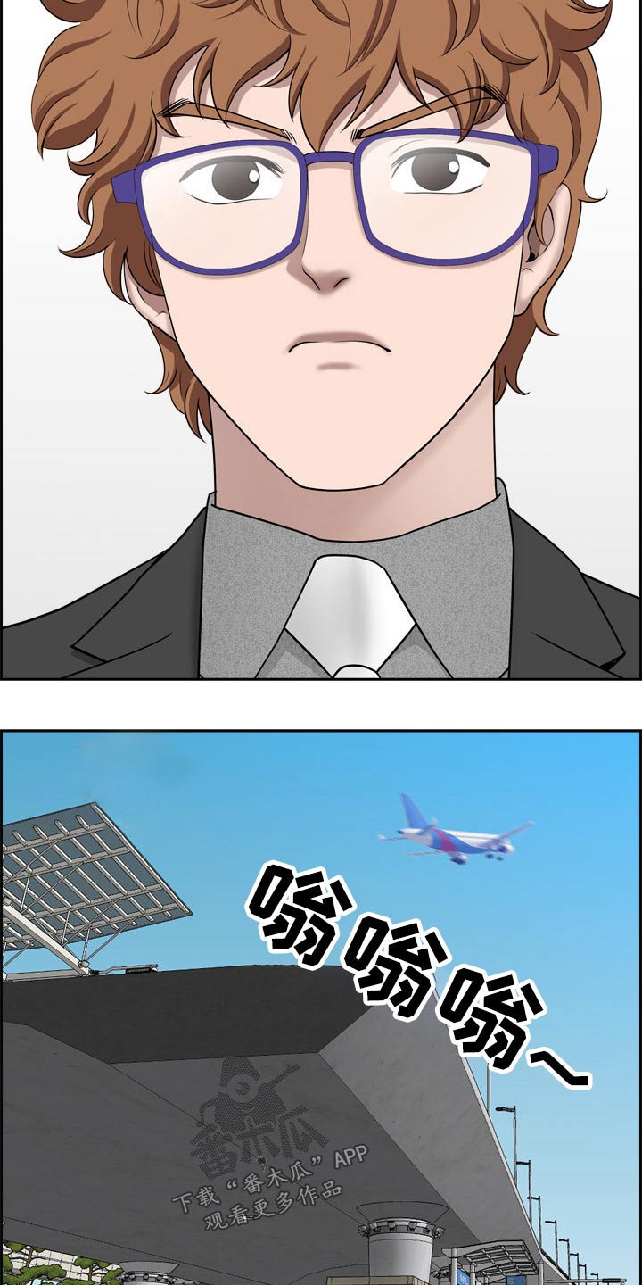 《双胞胎丈夫》第92章出国【完结】 第11页