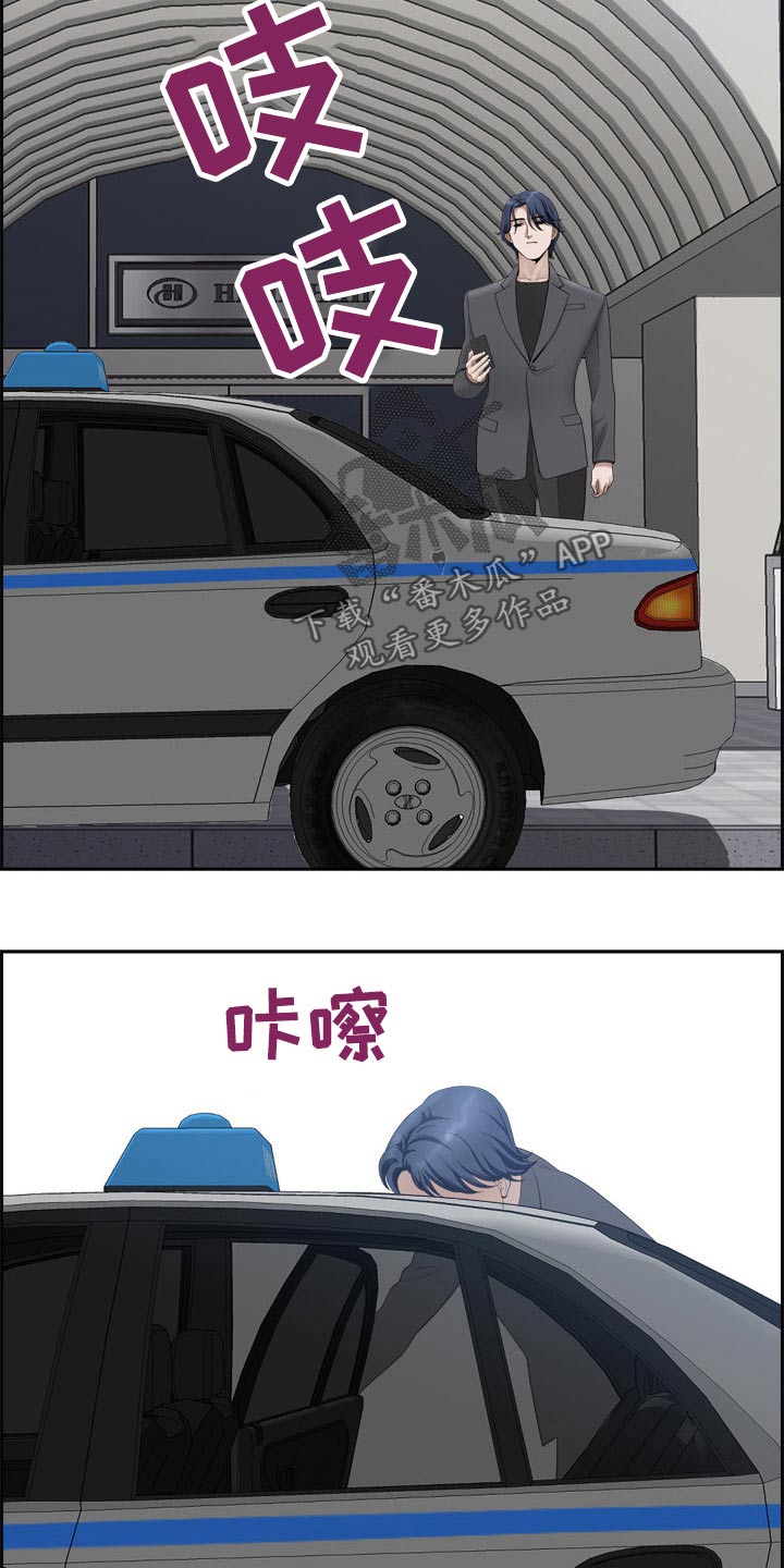 《双胞胎丈夫》第92章出国【完结】 第5页