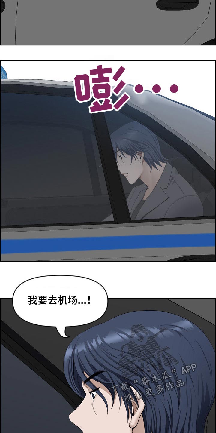 《双胞胎丈夫》第92章出国【完结】 第6页