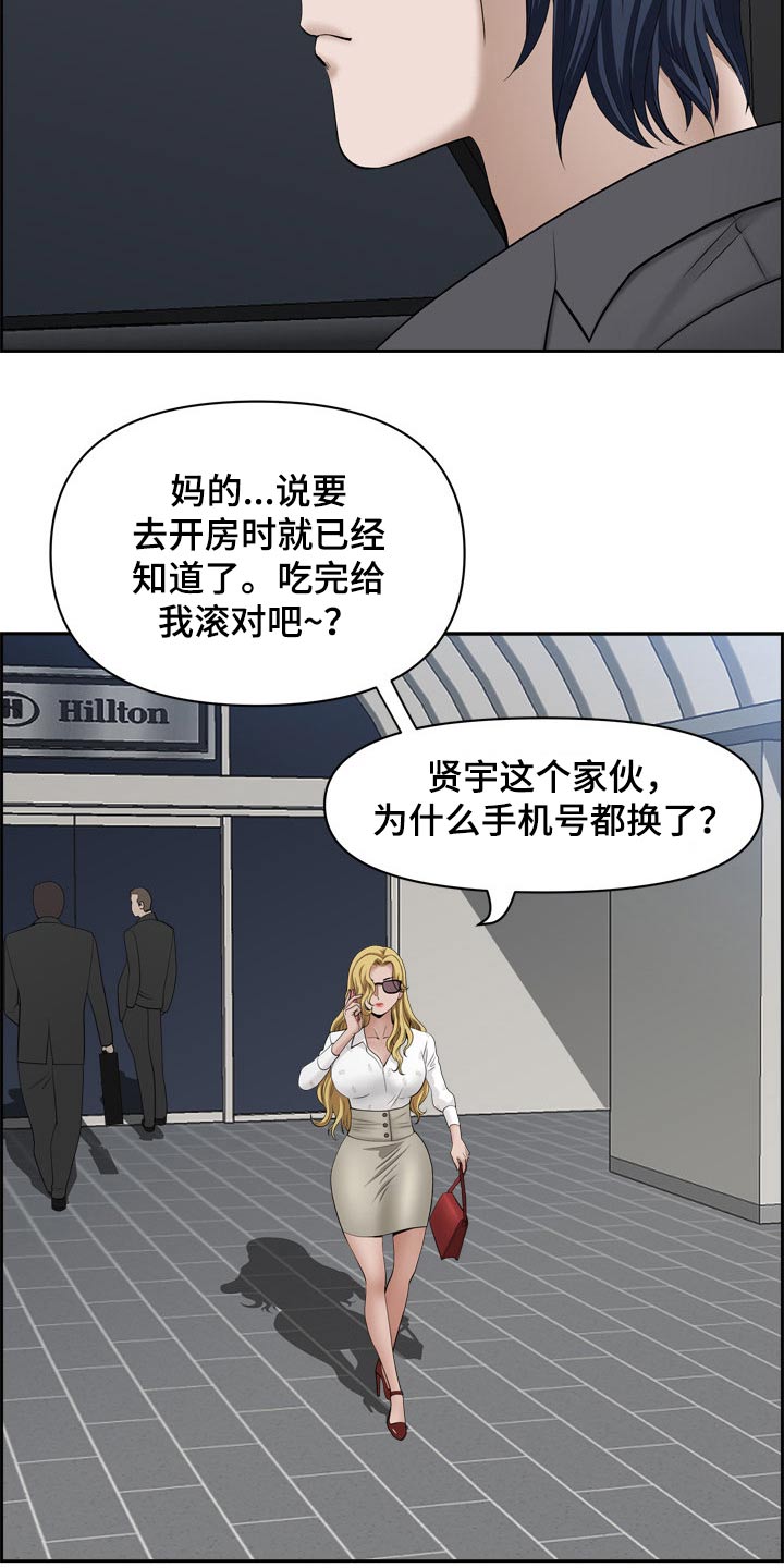 《双胞胎丈夫》第92章出国【完结】 第7页