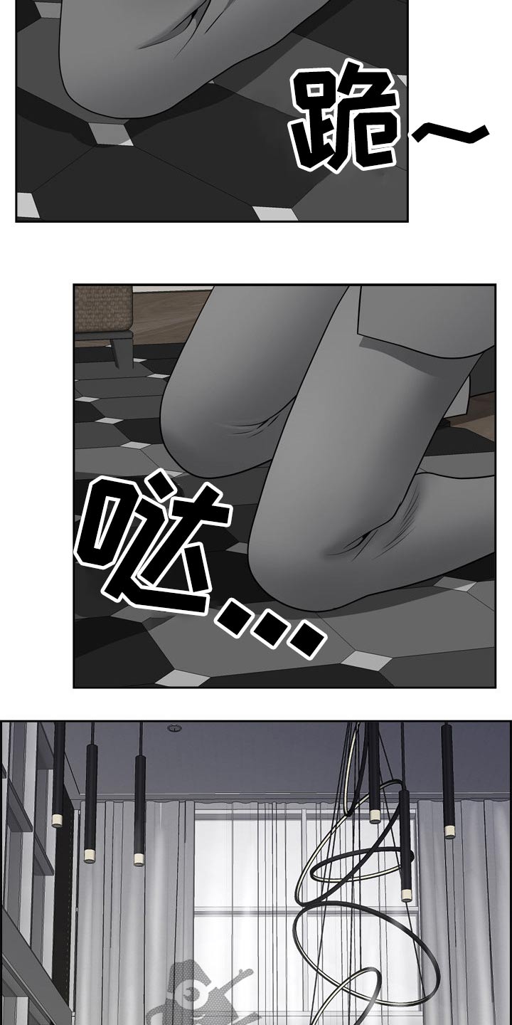 《双胞胎丈夫》第91章我先出门了 第21页