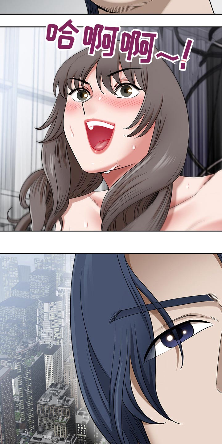 《双胞胎丈夫》第87章谢谢你救我 第4页