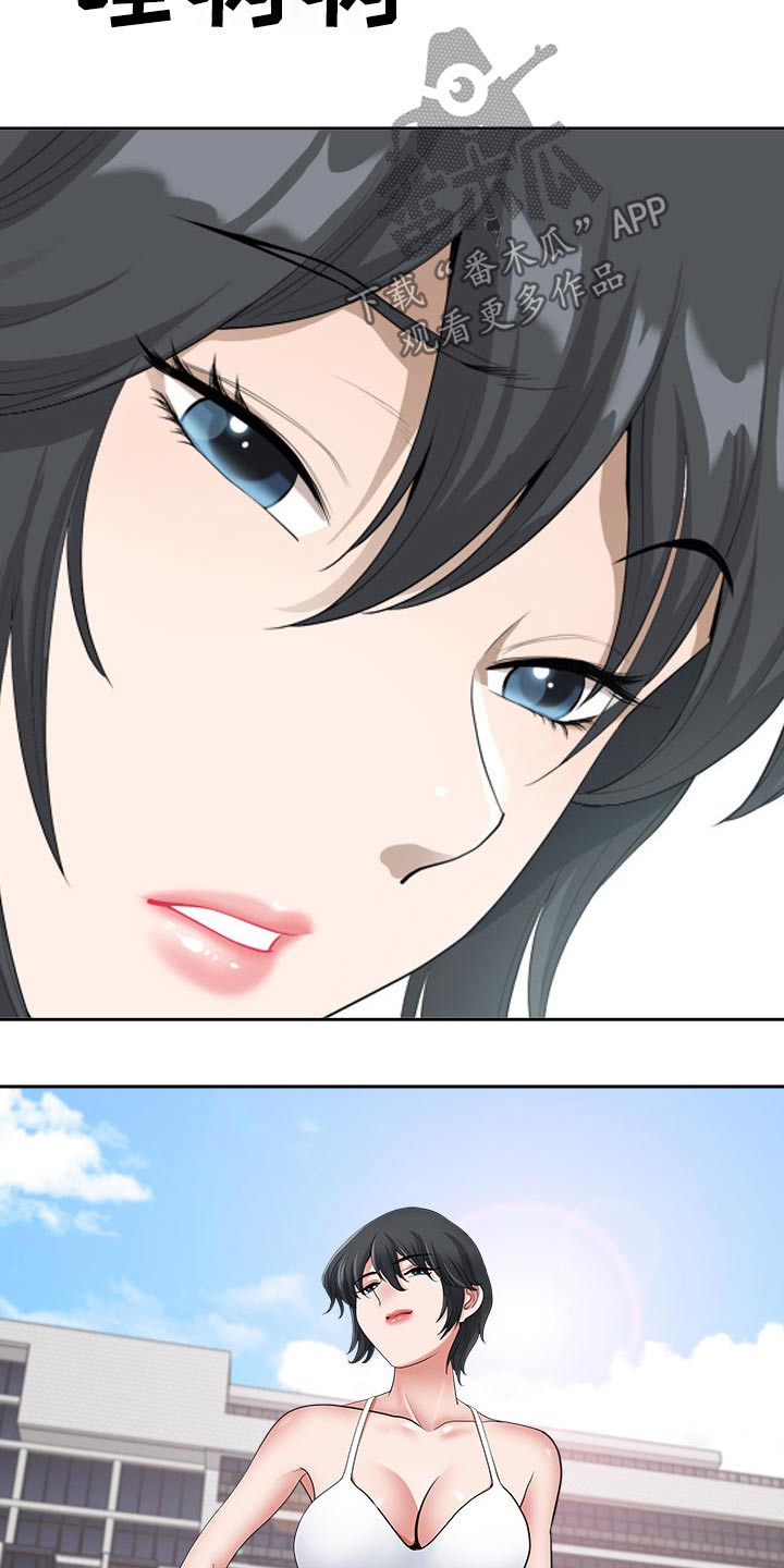 《双胞胎丈夫》第85章还不来 第26页