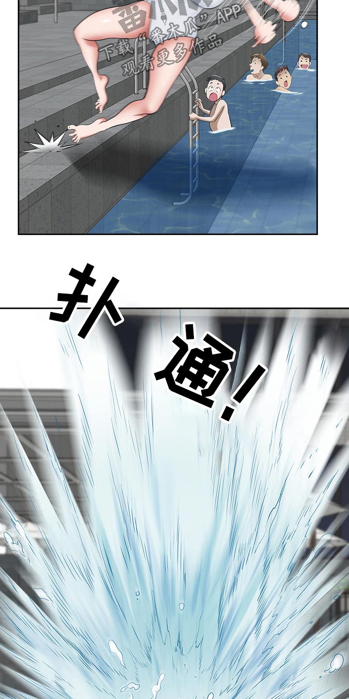 《双胞胎丈夫》第85章还不来 第28页