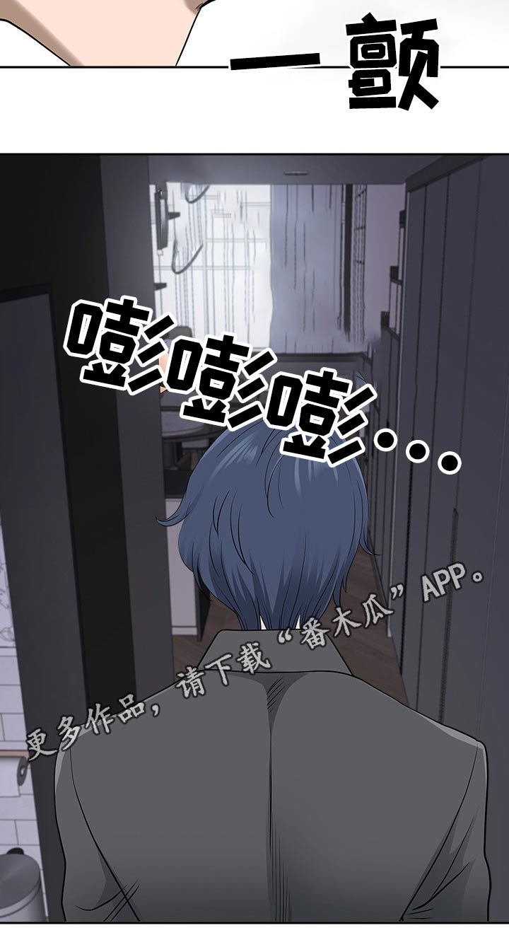 《双胞胎丈夫》第86章半小时 第19页